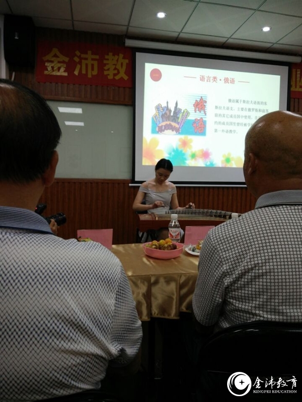 風(fēng)嶺校區(qū)古箏演奏 風(fēng)嶺校區(qū)古箏演奏